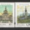 Polonia.1998 Pictura naiva MP.334