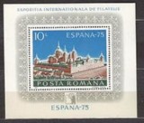C460- Romania 1975 - Filatelie blocnestampilat MNH