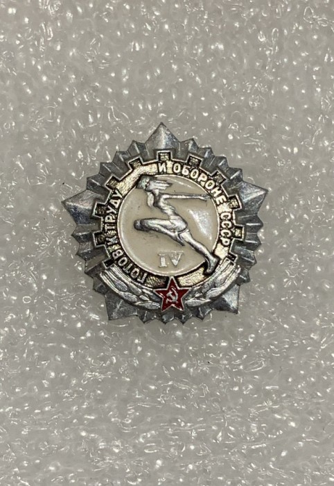 Insigna rusia