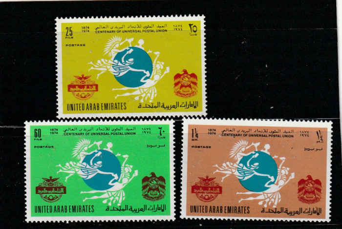 Emiratele Arabe Unite 1974-UPU,Centenar,serie 3 valori dantelate,MNH,Mi.21-23