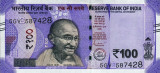 INDIA █ bancnota █ 100 Rupees █ 2020 █ P-112 █ L █ UNC █ necirculata