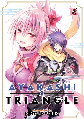 Ayakashi Triangle Vol. 12 foto