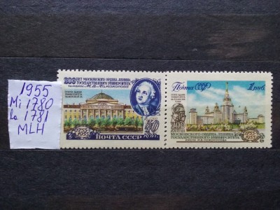 1955-Rusia-Universitatea Lomonosov-MLH foto