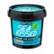 Scrub Revigorant pentru Fata si Corp cu Sare de Mare si Ulei de Cocos Sea Kisses 200 grame Beauty Jar