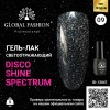 Oja semipermanenta Disco Gel Shine Spectrum Global Fashion Reflective 09, 8ml, sclipici cameleon, calitate premium