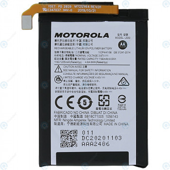 Motorola Razr 5G (XT2071) Bateria inferioară LS30 SB18C71005 foto