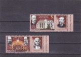 ROMANIA 2020 - TEATRUL NATIONAL DIN IASI, TABS 1, MNH - LP 2292, Arta, Nestampilat