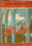 Muntii sunt ai nostri - Oana Manolescu, Editura Scrisul Romanesc, 1988, 402 pagini
