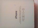 Iphone 4S model A1387 alb Defect