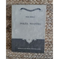 POEZIA NOASTRA -MIHAI BENIUC