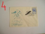D11 - 1991 - tematica natura - pasari - Romania