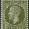 Rom&acirc;nia Carol I 1876 1 1/2 bani gumat - punct mare la nas , puncte in greaca