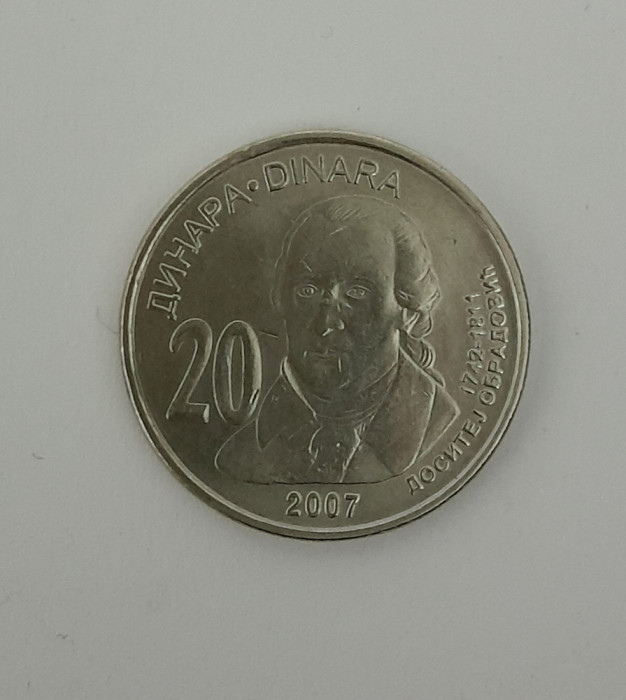 Serbia 20 dinari dinara 2007