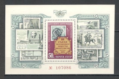 U.R.S.S.1974 Congres unional al filatelistilor-Bl. MU.457 foto