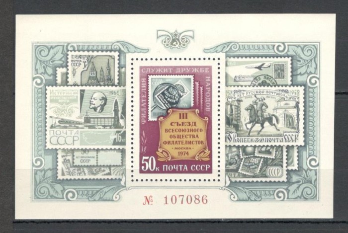 U.R.S.S.1974 Congres unional al filatelistilor-Bl. MU.457