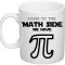 Cana alba personalizata &quot;Math Side&quot;, INOVATIX&reg;. 330ml