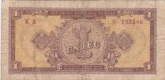 ROMANIA 1 LEU 1952 SERIE ROSIE aVF