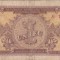 ROMANIA 1 LEU 1952 SERIE ROSIE aVF