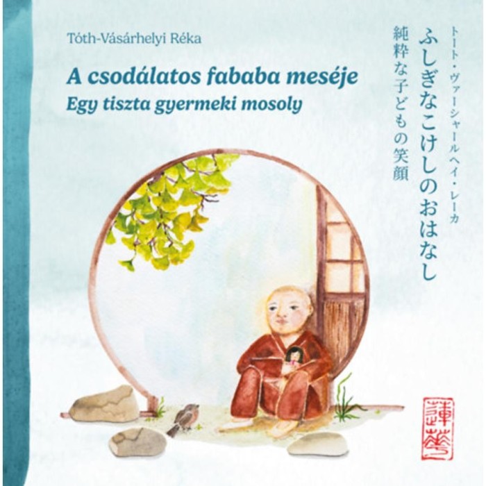 A csod&aacute;latos fababa mes&eacute;je - Egy tiszta gyermeki mosoly - T&oacute;th-V&aacute;s&aacute;rhelyi R&eacute;ka
