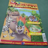 Cumpara ieftin REVISTA MADAGASCAR NR.7 / 2012