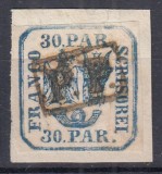 ROMANIA 1862 LP 10 PRINCIPATELE UNITE EMISIUNEA I - 30 PARALE/FRAGMENT STAMPILAT