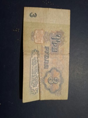 3 ruble 1961 foto
