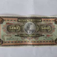 Grecia 500 Drahme 1932 Noua