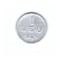 Moneda 1 leu 1951, stare buna, curata
