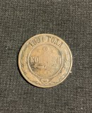 Moneda 2 copeici 1891 Rusia