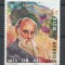 Mexic 1975 MNH - 100 de ani de la nasterea lui Atl (pictor), nestampilat