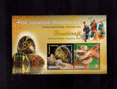 Romania Hong Kong Emisiune comuna 2011 Arta populara traditionala 2 timbre MNH foto