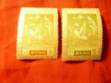 2 Timbre Japonia 1925 Simbol Regal al Imp. Yoshihito , val. 3 si 20s ,sarniera, Nestampilat