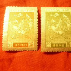 2 Timbre Japonia 1925 Simbol Regal al Imp. Yoshihito , val. 3 si 20s ,sarniera