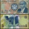 LESOTHO █ bancnota █ 5 Maloti █ 1989 █ P-10 █ UNC █ necirculata