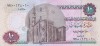 Bancnota Egipt 10 Pounds 15.3.2007 - P64c UNC