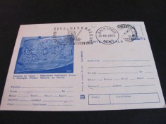 Carte Poștală Filatelică Vintage Rom&acirc;nia 1980 &ndash; Columna lui Traian, Ziua Minerului, Obliterată Baia-Sprie. Epoca Ceaușescu