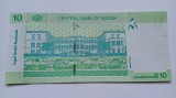Sudan- 10 Pounds 2017 UNC