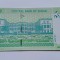 Sudan- 10 Pounds 2017 UNC