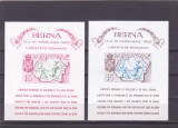 1955 Exil Romania, Berna , propaganda anticomunista,2 BLOCURI NEDANTELATE.