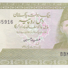 Bancnota Pakistan 10 Rupii (1983-84) - P39 UNC