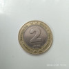 -Y- MONEDA BOSNIA HERTEGOVINA 2 MARKA 2003, Europa