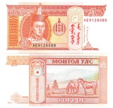 Mongolia 5 Tugrik 2014 P-61b UNC