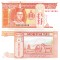 Mongolia 5 Tugrik 2014 P-61b UNC