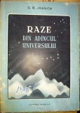 Raze din adancul Universului