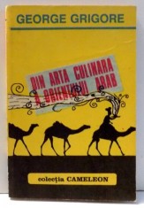 DIN ARTA CULINARA A ORIENTULUI ARAB de GEORGE GRIGORE , 1991 foto