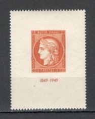 Franta.1949 100 ani marca postala-Bl. SF.142 foto