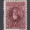 ROMANIA 1932 LP 95 ALEXANDRU CEL BUN SARNIERA