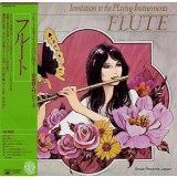 Vinil 2XLP &quot;Japan Press&quot; Invitation to the Playing Instruments - FLUTE (NM)