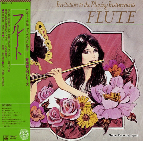 Vinil &quot;Japan Press&quot; 2XLP Invitation to the Playing Instruments -FLUTE (NM)