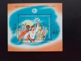 1985 - Anul International al Tineretului - colita dantelata - LP1122